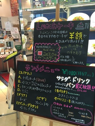 イオン高松内 Dearでランチしたよ 岡製麺所 うどん屋日記