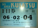 2006020413