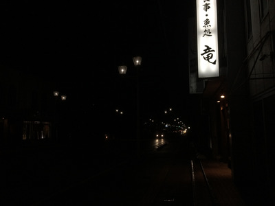 IMG_3033