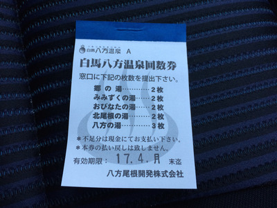 2017082706