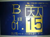 2006011504