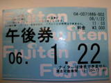 2006012209