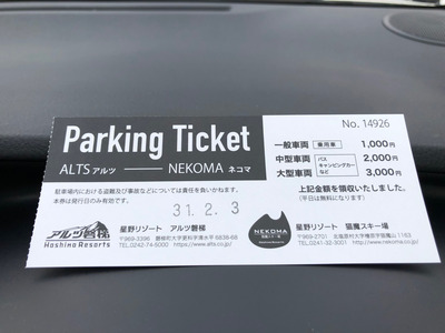 2019070603