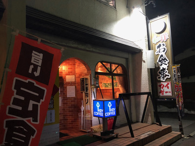 2019121504
