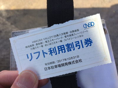 2017082704