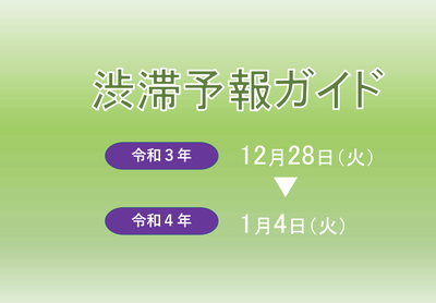 2021122001