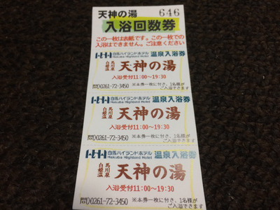 2017082707