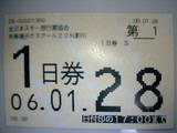 2006012805