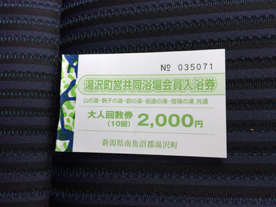 2017082808