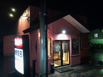 2019121601
