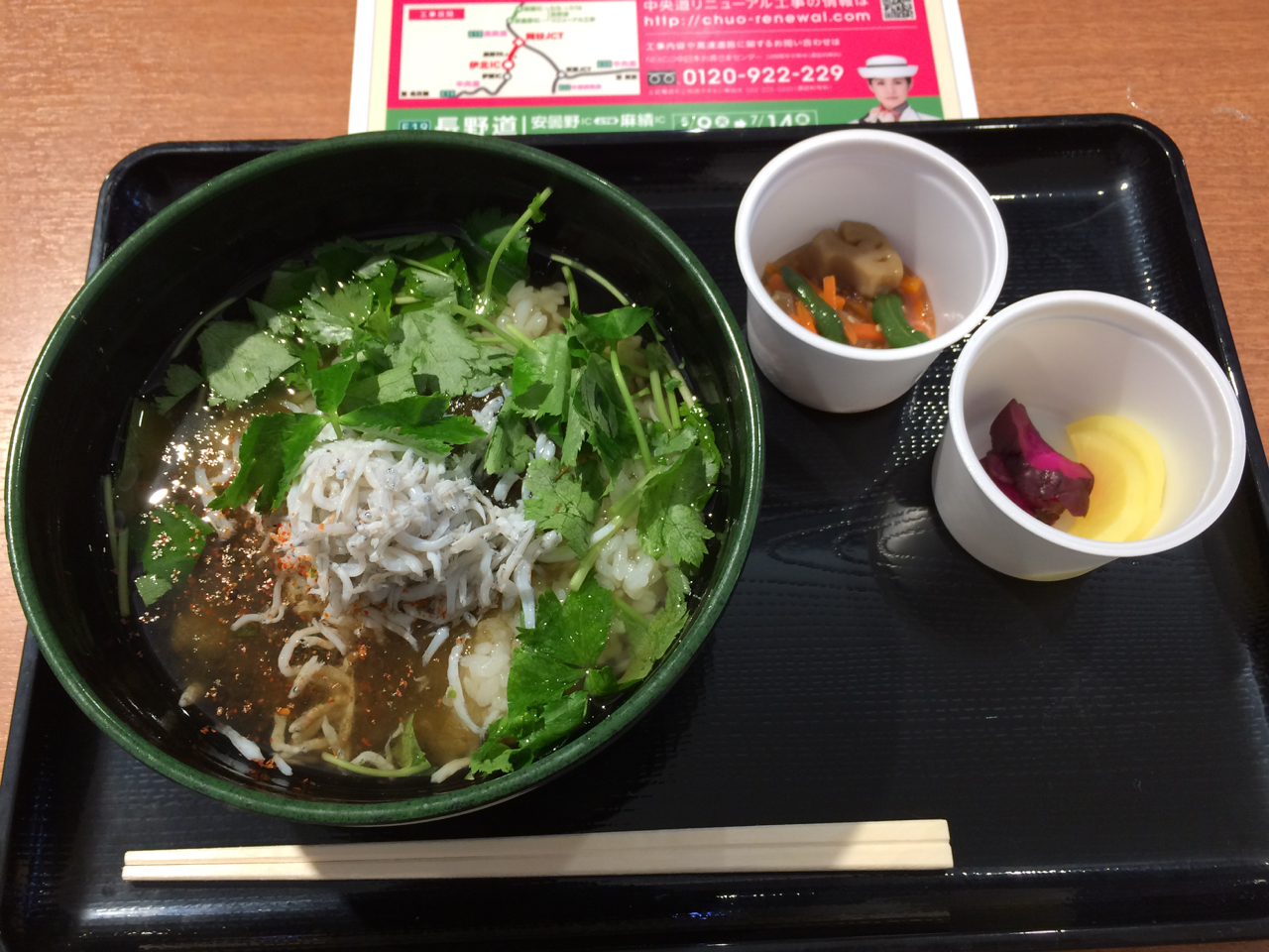 絶叫アトラクションが超絶苦手なのに富士急ハイランドに行ってきてしまいましたよ のびーの食っちゃね だらだらな日々 食っちゃ寝生活してても意外と平気だったりする 絶叫アトラクションが超絶苦手なのに富士急ハイランドに行ってきてしまいましたよ のびーの食っちゃね だらだらな日々 食っちゃ寝生活してても意外と平気だったりする