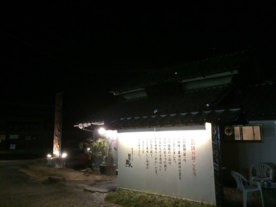 2016102701