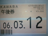 2006031201
