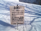 2008032508