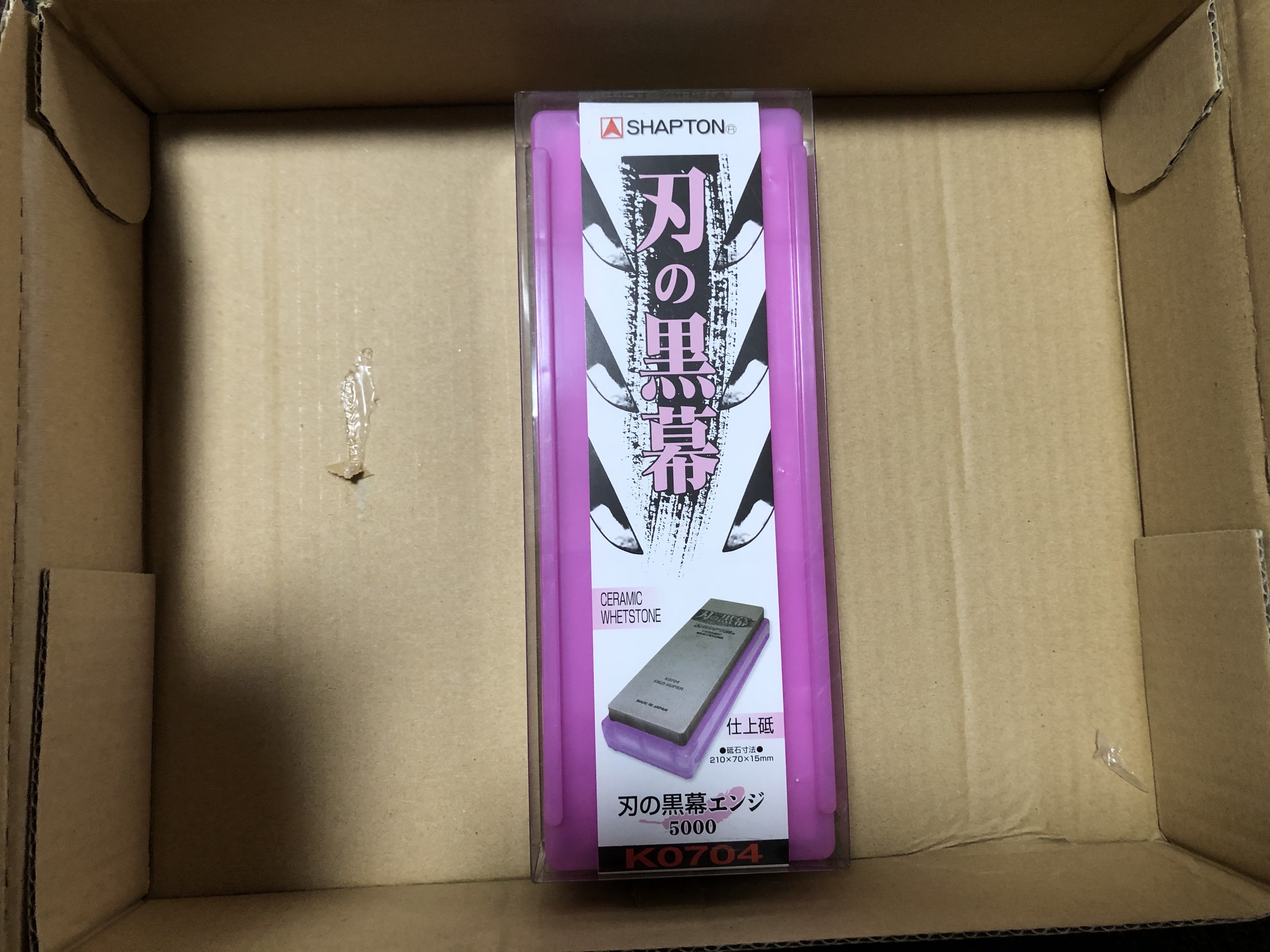 シャプトンの 刃の黒幕 エンジ 5000 を買ってみましたよ のびーの食っちゃね だらだらな日々 食っちゃ寝生活してても意外と平気だったりする シャプトンの 刃の黒幕 エンジ 5000 を買ってみましたよ のびーの食っちゃね だらだらな日々 食っちゃ寝生活してても意外と平気だったりする