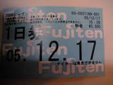 2005121707