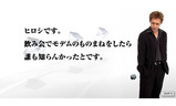 SO-NET
