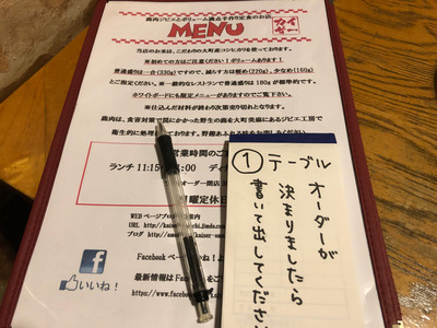 2019121505