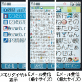 ���Ӥ�Ĺʸ