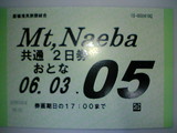 2006030504