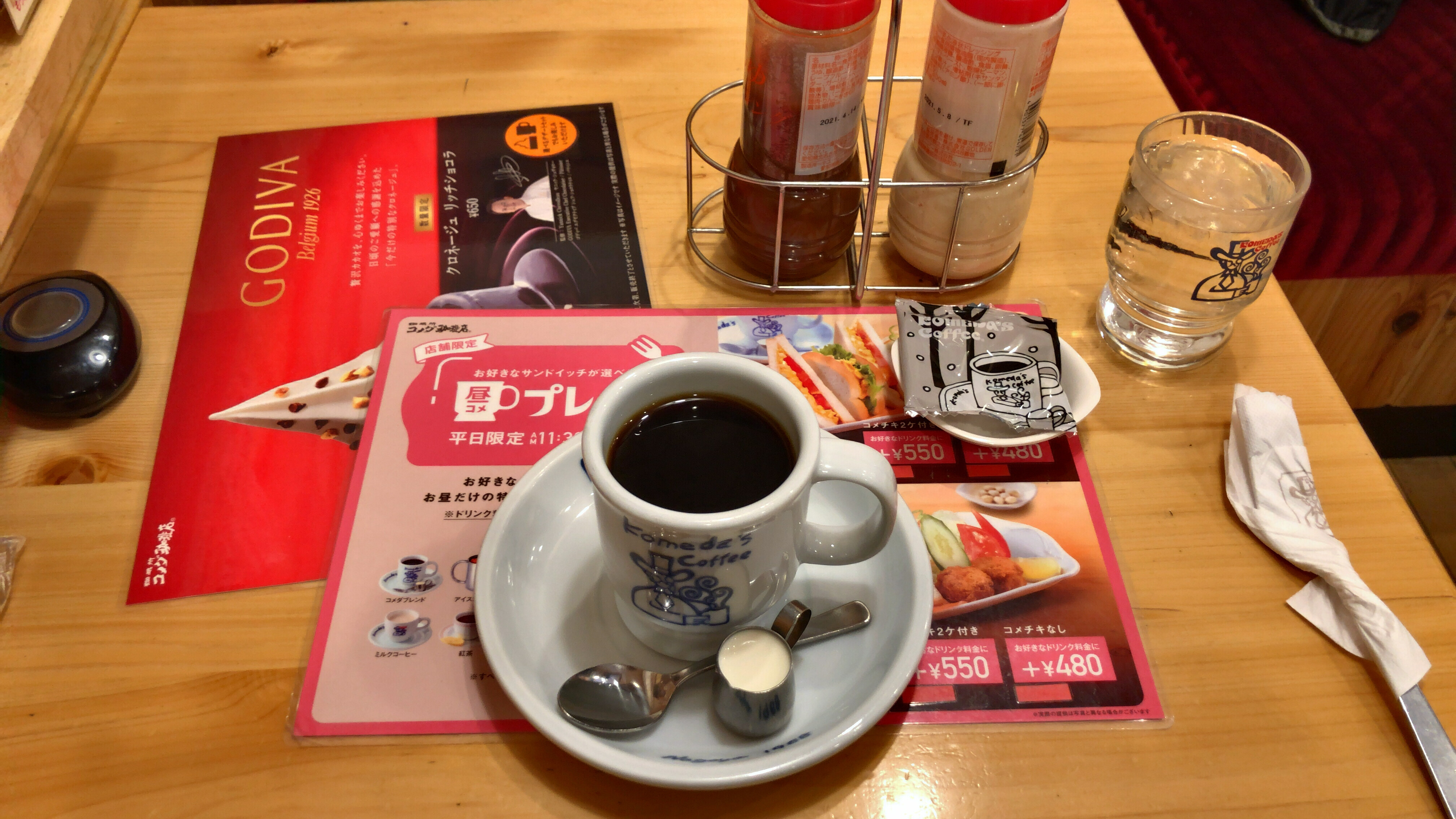 コメダ珈琲店に行ってきましたよ のびーの食っちゃね だらだらな日々 食っちゃ寝生活してても意外と平気だったりする コメダ珈琲店に行ってきましたよ のびーの食っちゃね だらだらな日々 食っちゃ寝生活してても意外と平気だったりする