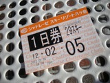 2012020503