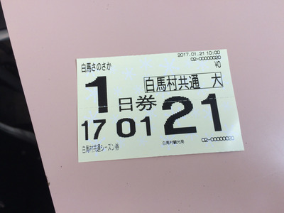 2017082906