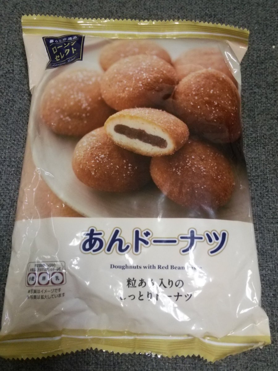 安いお菓子を食べて記録したいブログ 安いお菓子を食べて記録したいブログ