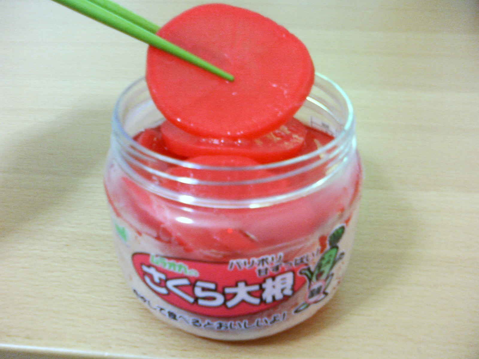 また見つけちゃった 衝突部活 お菓子部の集い また見つけちゃった 衝突部活 お菓子部の集い