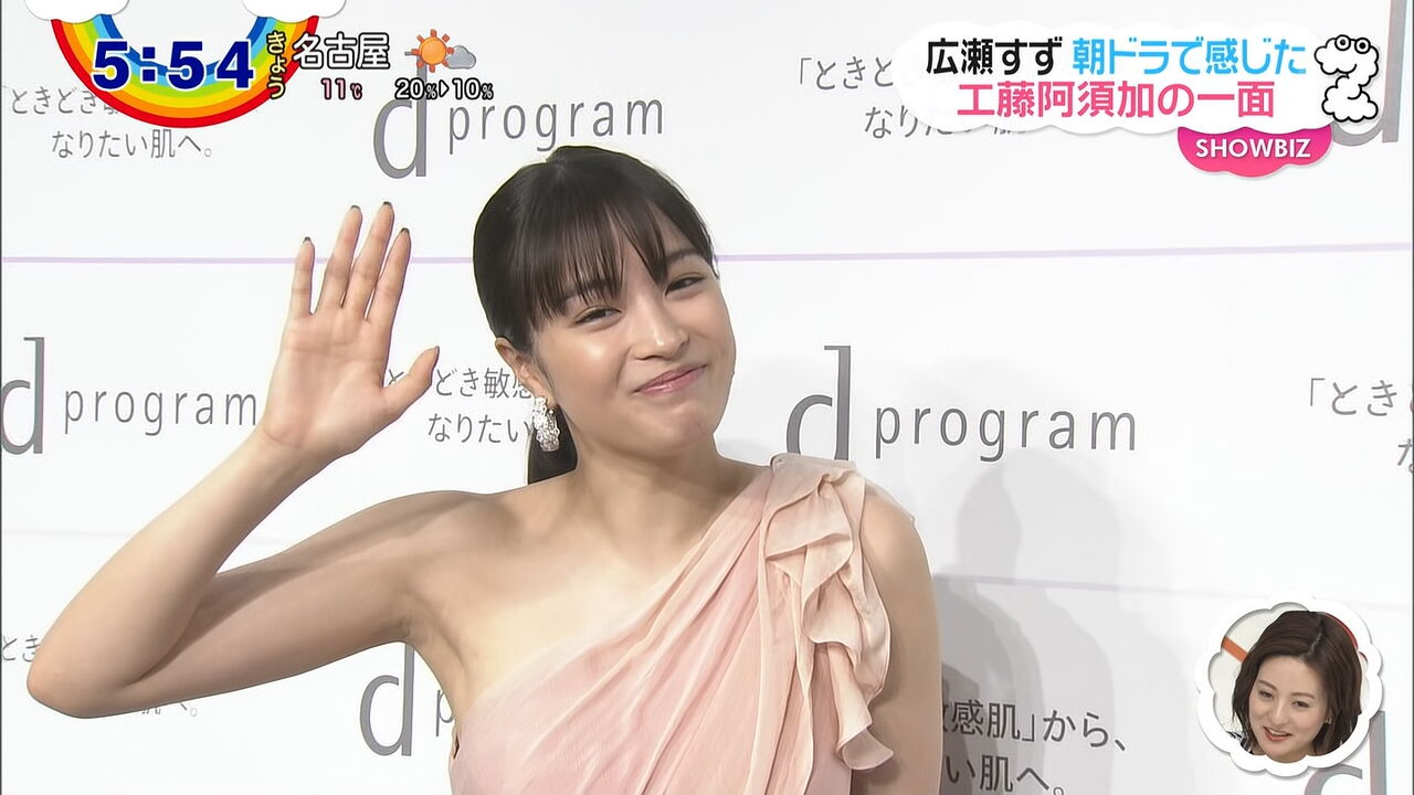 悲報 広瀬すずさん 劣化してしまう おかしなちゃんねる
