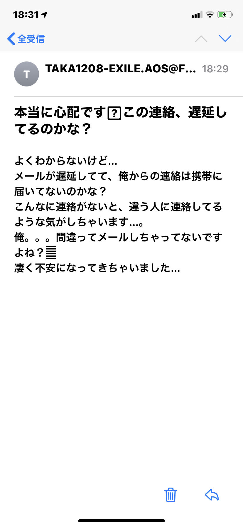 朗報 ワイ Exileのタカヒロからメールが届く おかしなちゃんねる