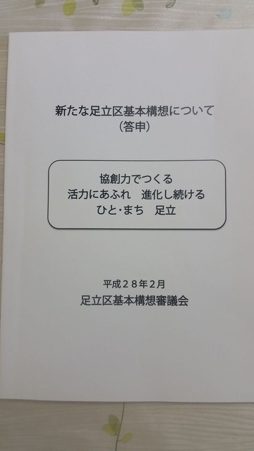 20160303_092151