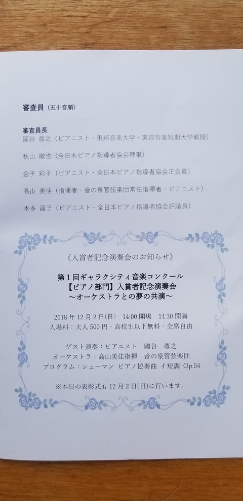20180830_131918