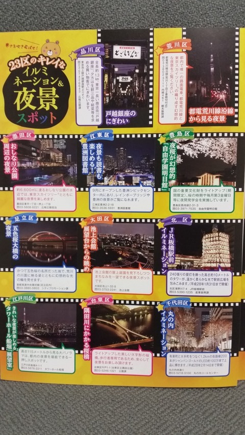 20151224_132114