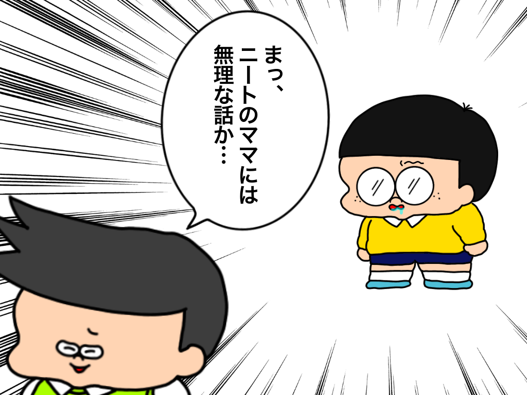 働かざる者食うべからず 前編 おかうがゆく Powered By ライブドアブログ 働かざる者食うべからず 前編 おかうがゆく Powered By ライブドアブログ