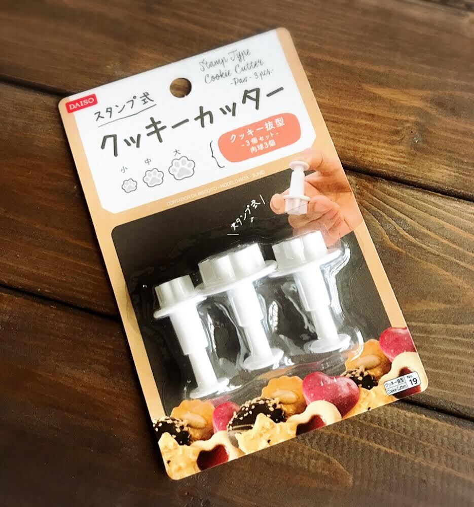 絵日記 カリカリ米粉クッキーを作ったよ おかうがゆく Powered By ライブドアブログ 絵日記 カリカリ米粉クッキーを作ったよ おかうがゆく Powered By ライブドアブログ