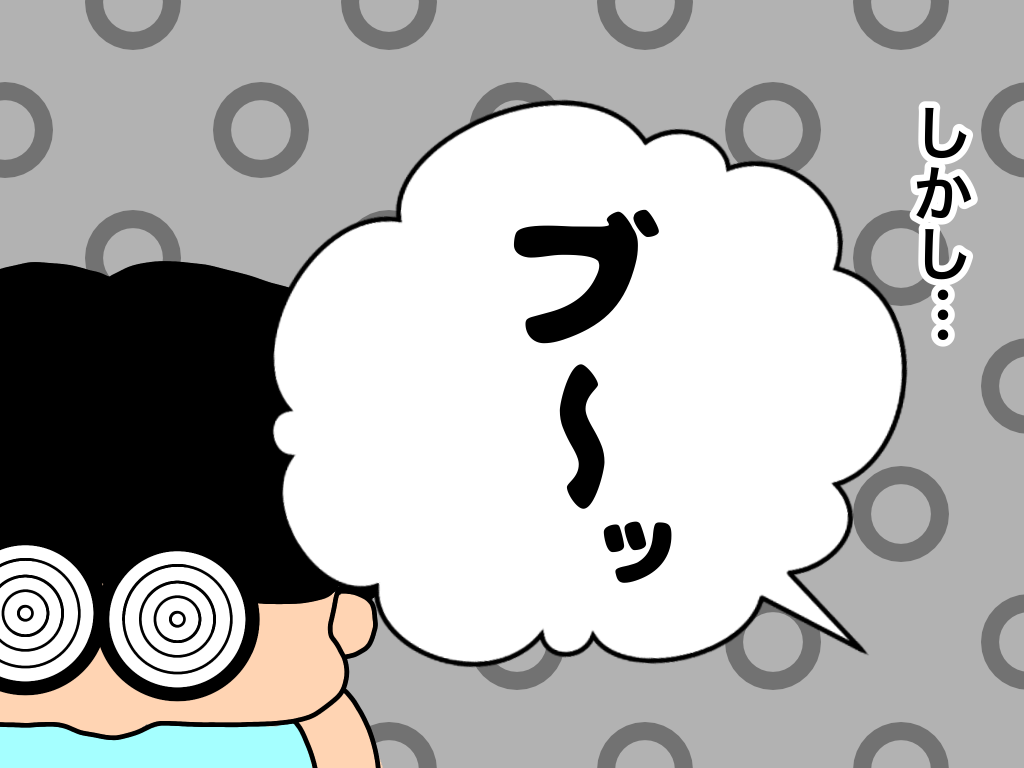 屁ひり女房 おかうがゆく Powered By ライブドアブログ 屁ひり女房 おかうがゆく Powered By ライブドアブログ