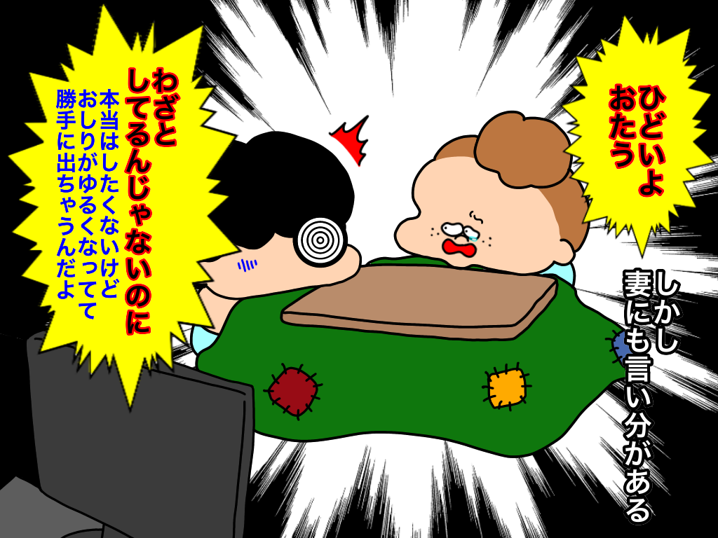 屁ひり女房 おかうがゆく Powered By ライブドアブログ 屁ひり女房 おかうがゆく Powered By ライブドアブログ