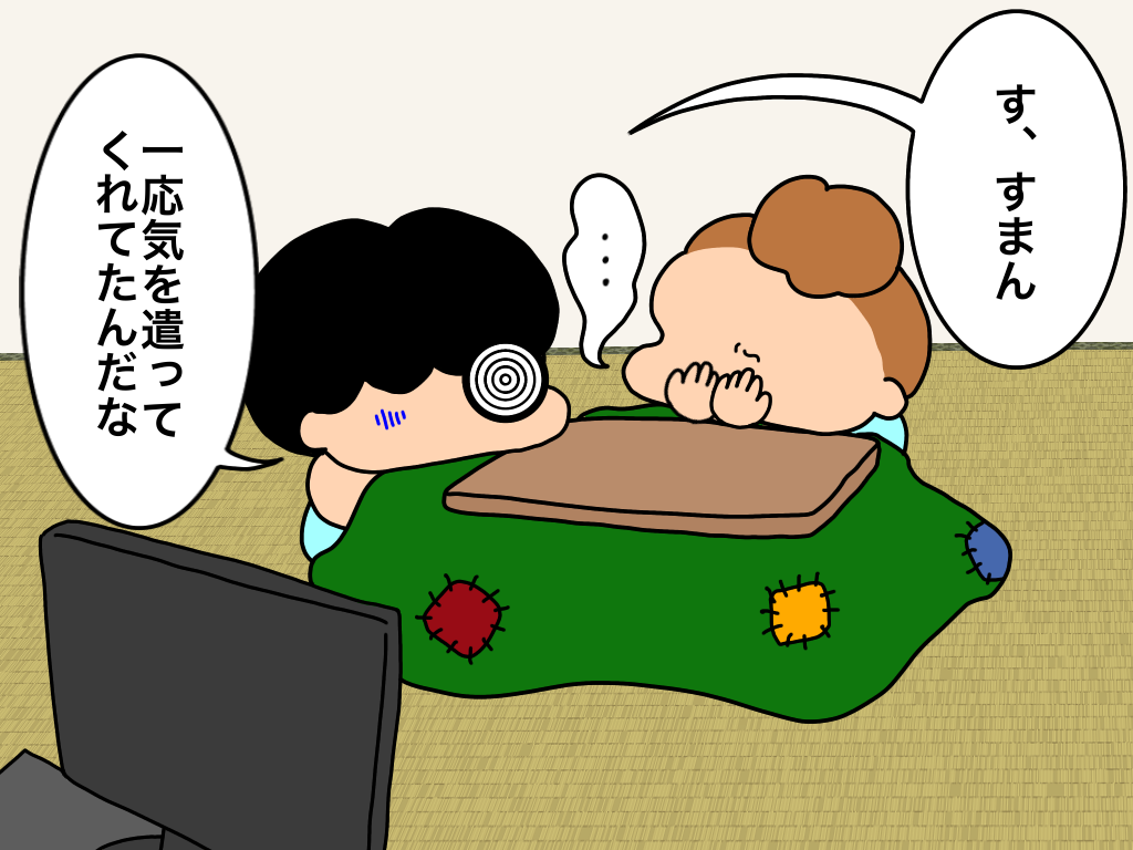 屁ひり女房 おかうがゆく Powered By ライブドアブログ 屁ひり女房 おかうがゆく Powered By ライブドアブログ