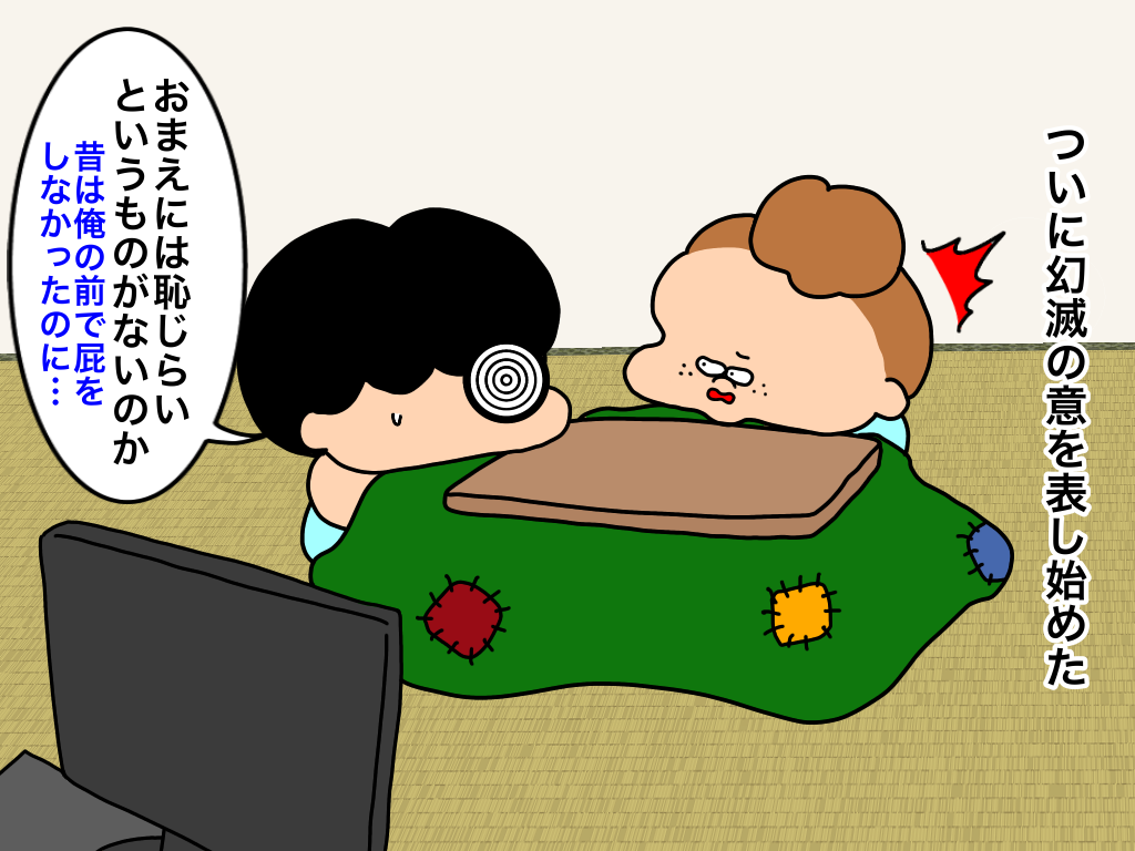 屁ひり女房 おかうがゆく Powered By ライブドアブログ 屁ひり女房 おかうがゆく Powered By ライブドアブログ