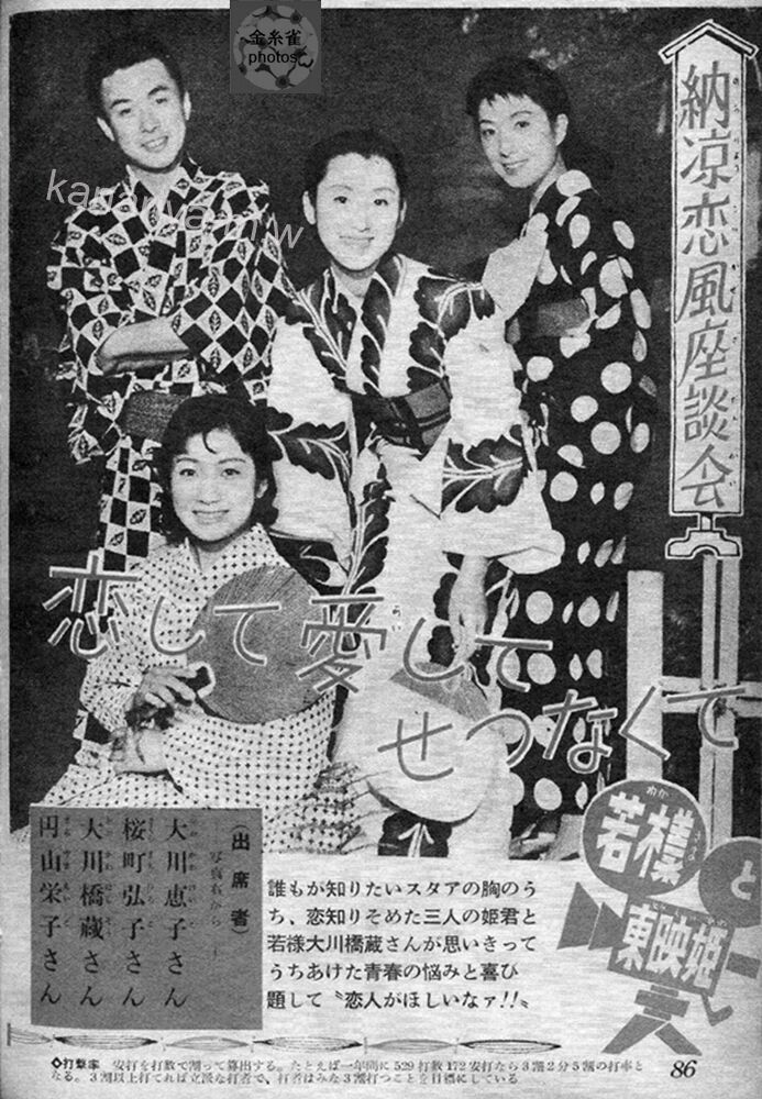 恋して愛してせつなくて 1 心の軌跡 忘れえぬ人 大川橋蔵 恋して愛してせつなくて 1 心の軌跡 忘れえぬ人 大川橋蔵