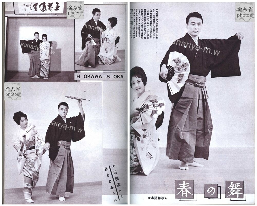 1963年2月近代映画新春特別号から : 心の軌跡💞忘れえぬ人*大川