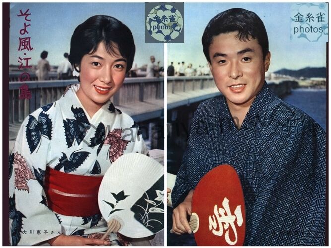 近代映画　大川橋蔵他　江戸っ子肌　若さま雪路を行く 近代映画 大川橋蔵他 江戸っ子肌 若さま雪路を行く（➁ある