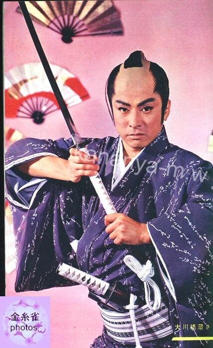 別冊近代映画「大川橋蔵天草四郎時貞　特集号」 Amazon.co.jp: 天草四郎時貞 [DVD] : 大川橋蔵, 大友柳太朗