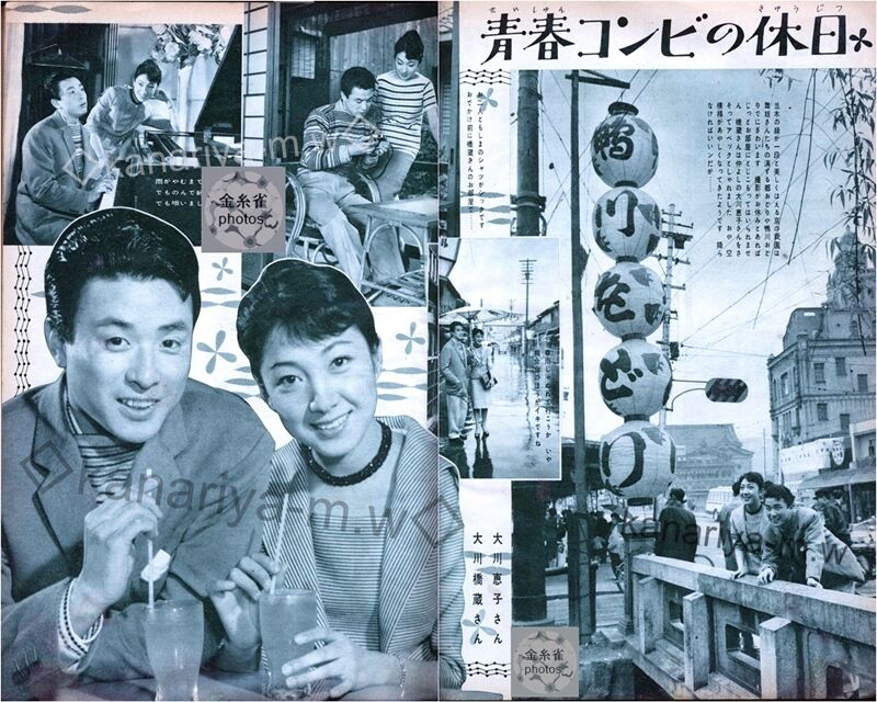 大川橋蔵グラフより 心の軌跡 忘れえぬ人 大川橋蔵 大川橋蔵グラフより 心の軌跡 忘れえぬ人 大川橋蔵