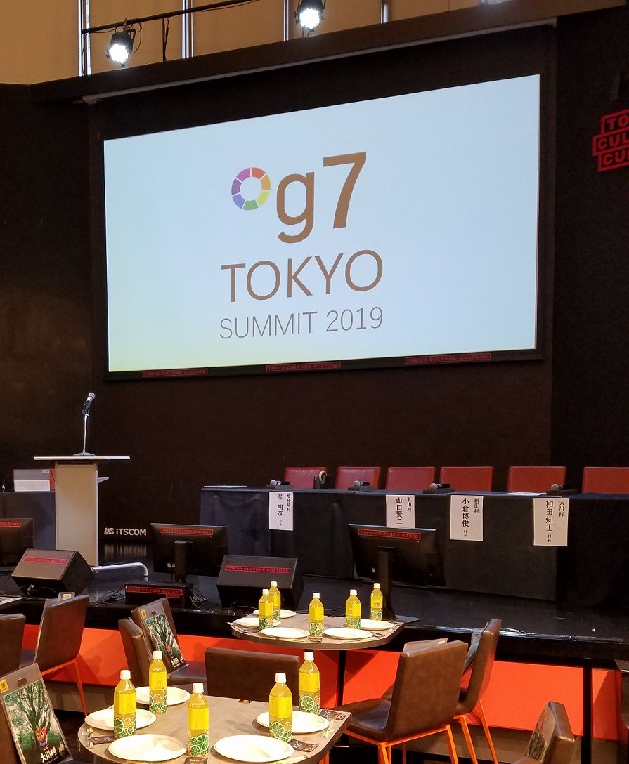 小さな村g7サミット東京会議 に参加してきました 大川村の下剋上 元 日本一人口が少ない村再建の記録 小さな村g7サミット東京会議 に参加してきました 大川村の下剋上 元 日本一人口が少ない村再建の記録