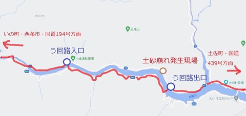 災害現場地図