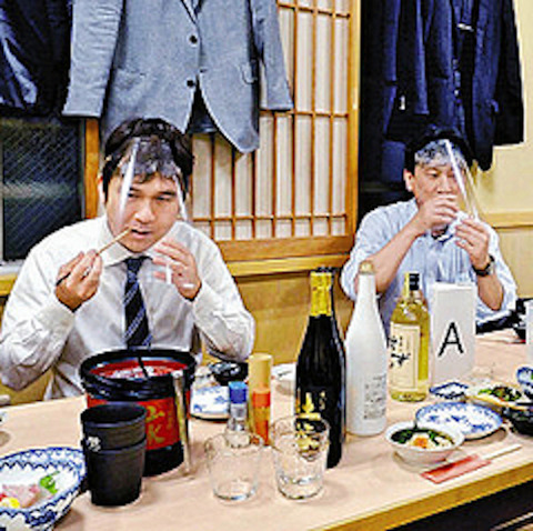 新しい日常 飲食の基本に?00