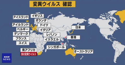 スクリーンショット 2020-12-25