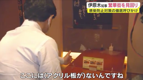 岡山県知事 見回り0506 02